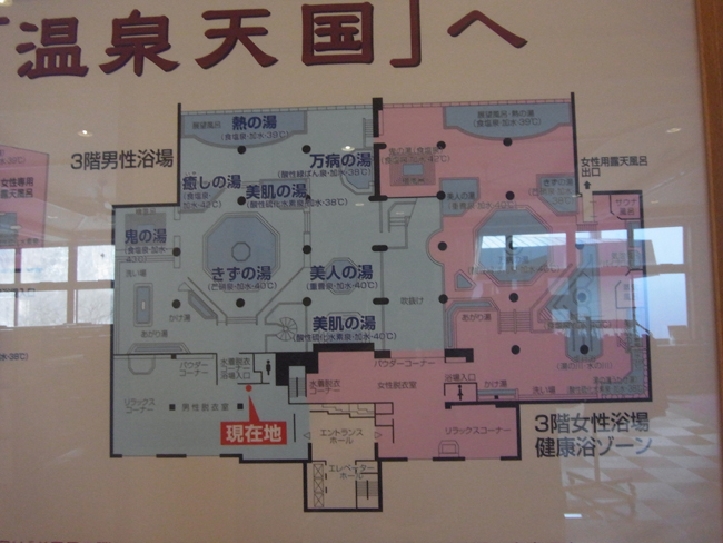温泉図２階