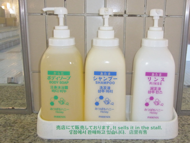 シャンプー
