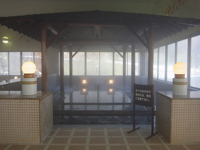 鬼の湯