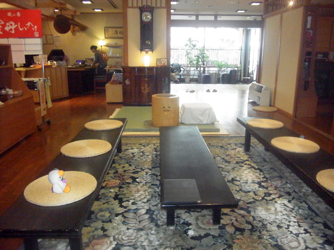 滝乃家別館玉乃湯