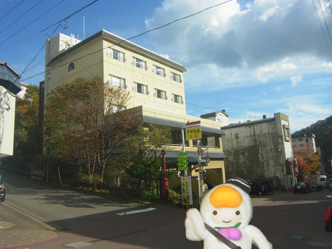 滝乃家別館玉乃湯