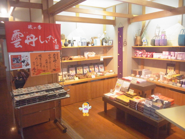 売店