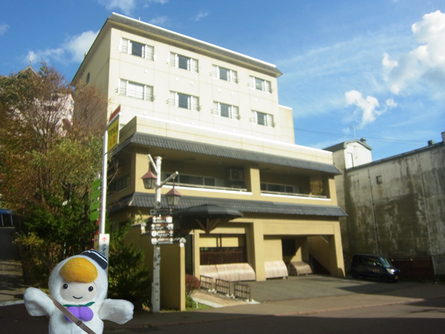 玉乃湯