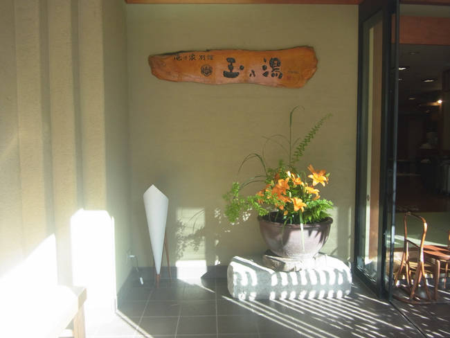 看板
