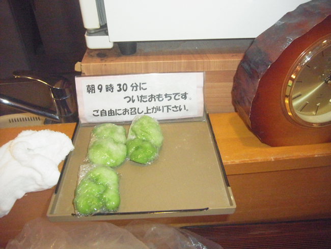 お餅