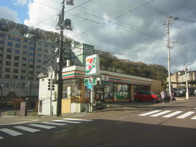 セブンイレブン
