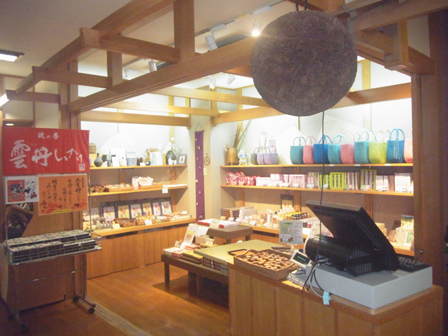 売店