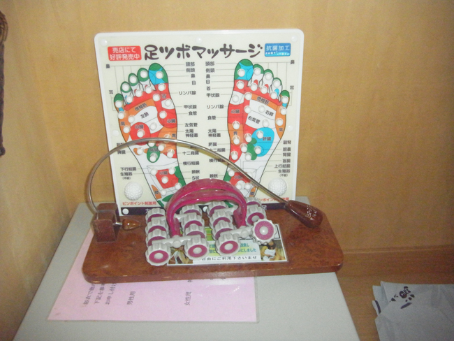 健康グッズ