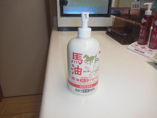 馬油保湿クリーム
