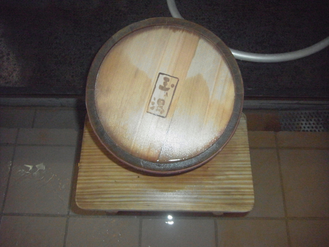 玉乃湯