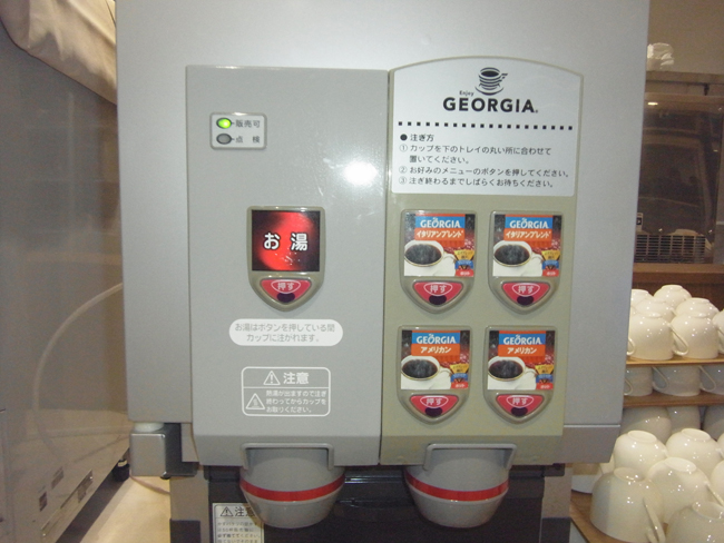 コーヒー
