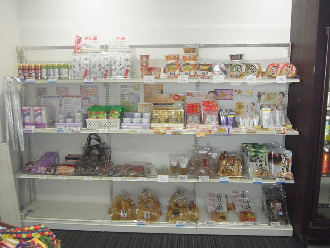 化粧品