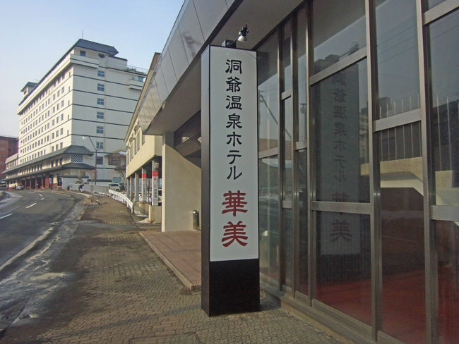 看板