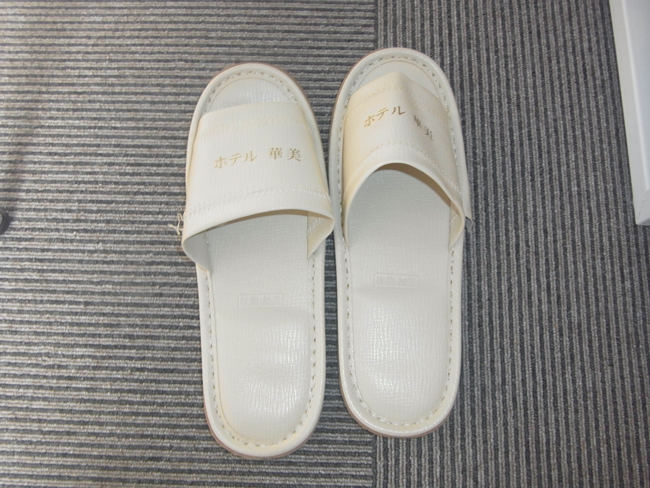 スリッパ