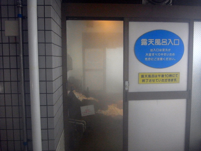 露天風呂へ