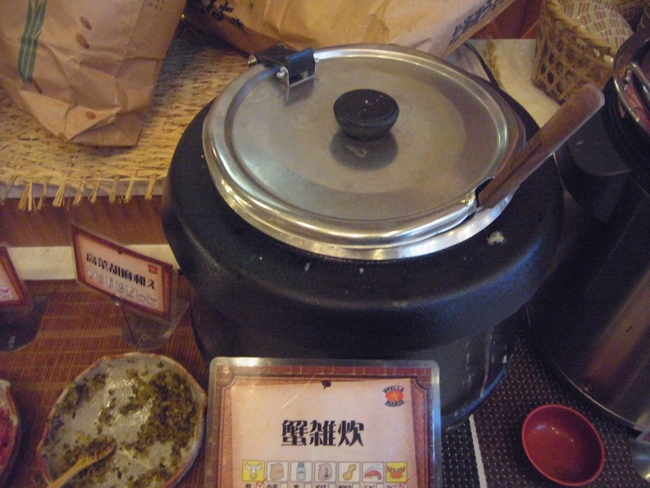 蟹雑炊