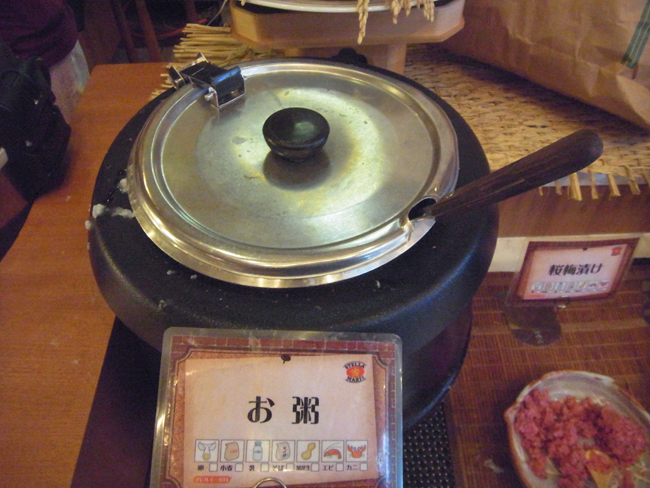 お粥
