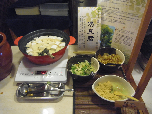 湯豆腐