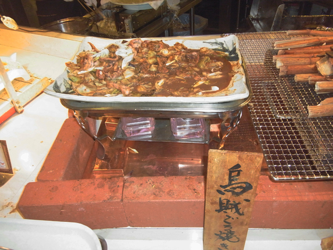 烏賊