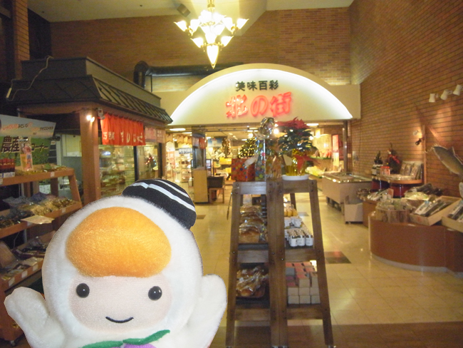 洞爺湖万世閣売店