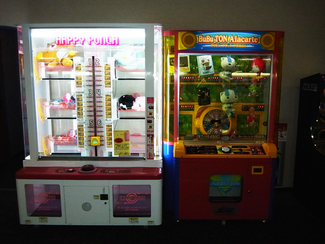 景品ゲーム