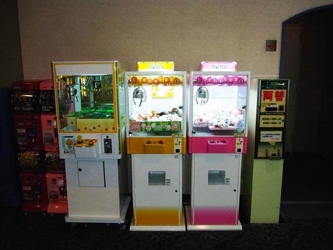 ゲーム