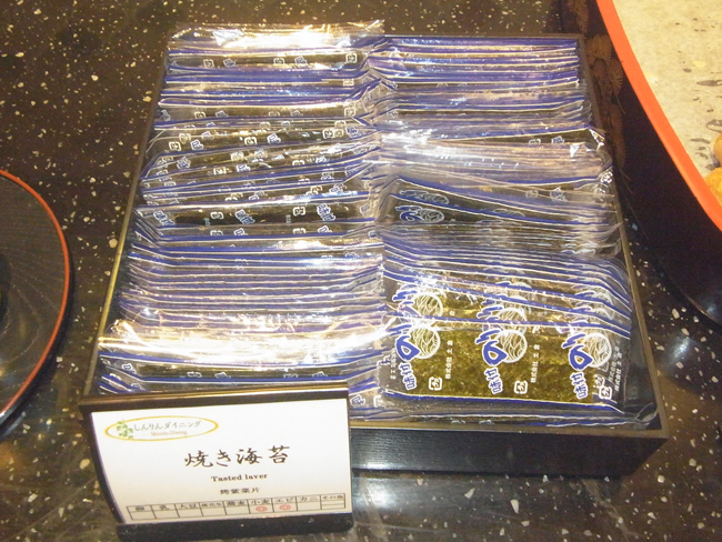 オカズ海苔