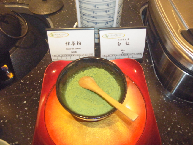 抹茶