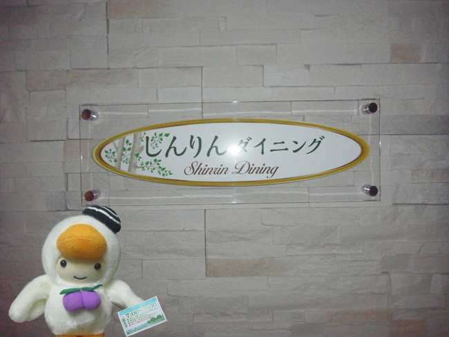 洞爺サンパレス朝食会場