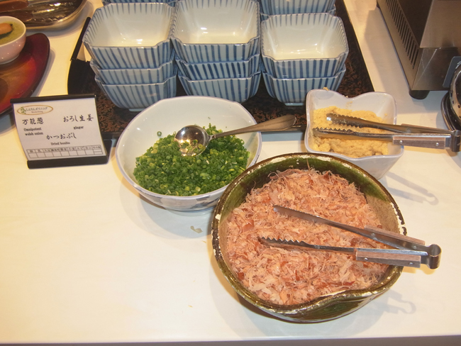 薬味