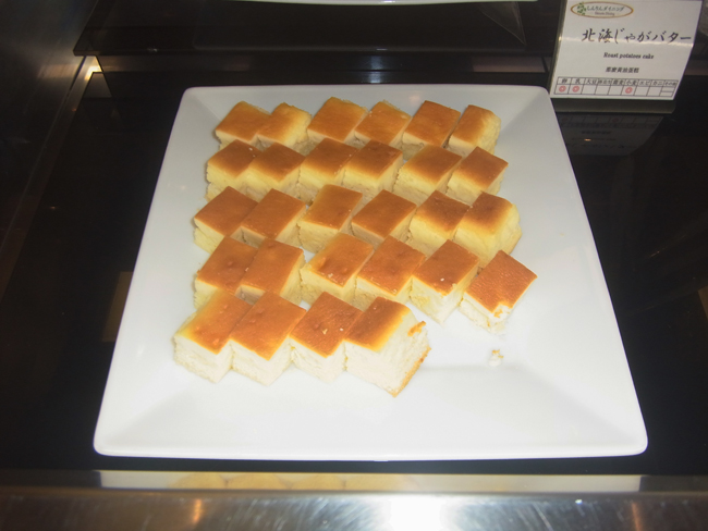 北海じゃがバター