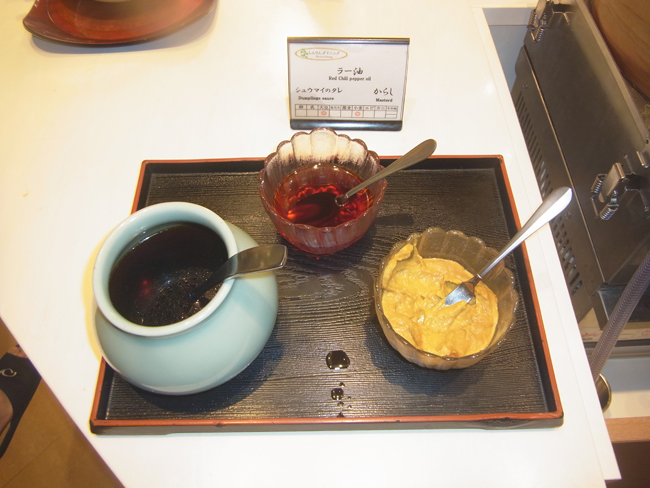 タレ