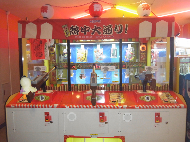 射的ゲーム