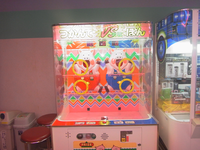 つかんでぽん