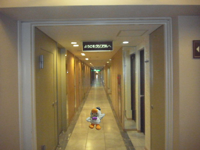 クリスタル館