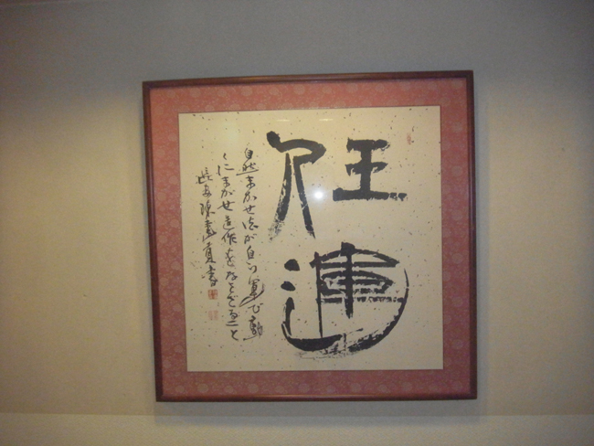 習字