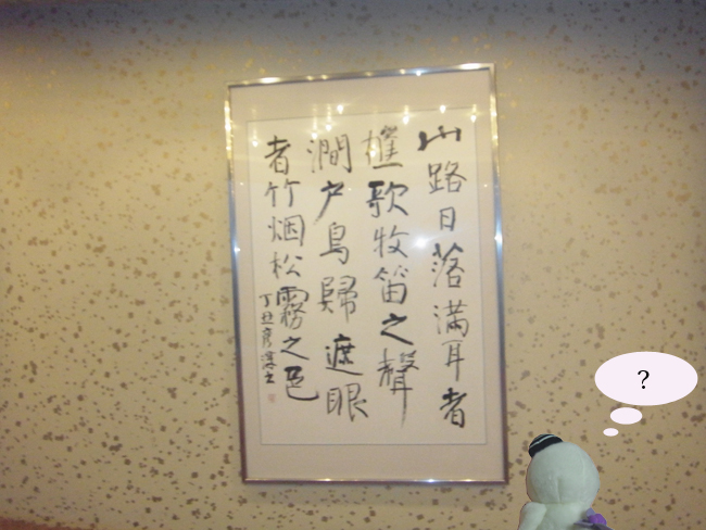 習字２