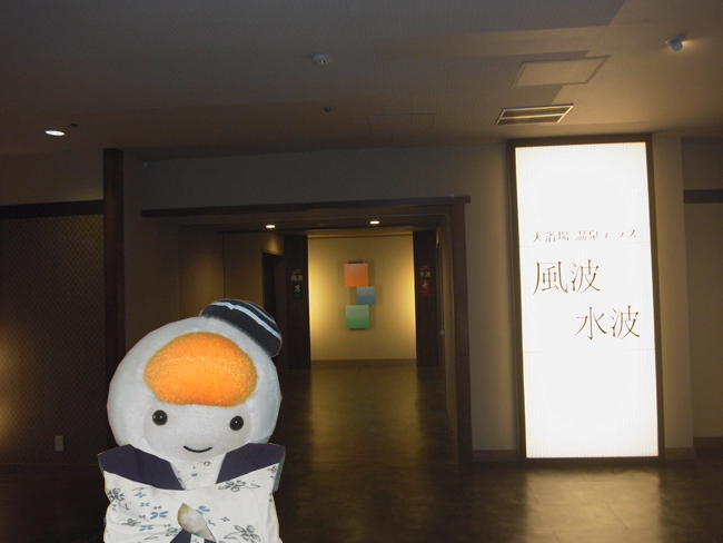 風波