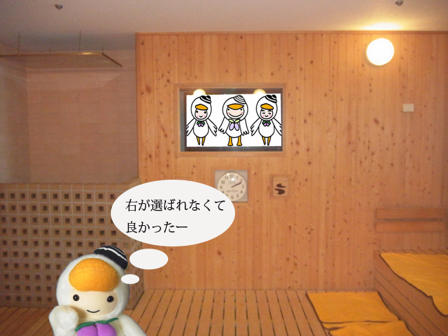 テレビ