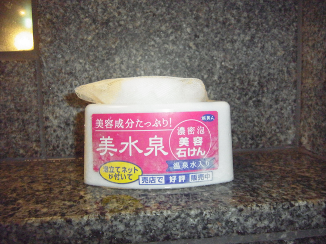 コラーゲン石鹸