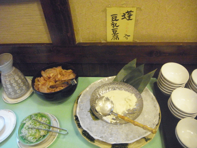 ヨモギ入り豆乳豆腐