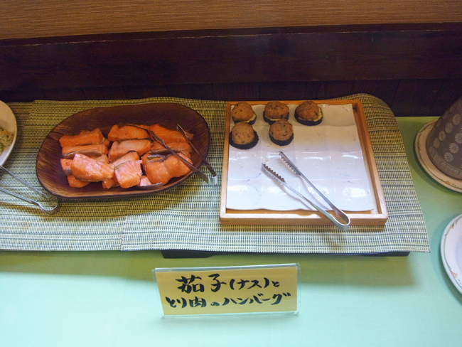 鮭