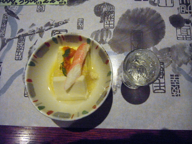 先付け