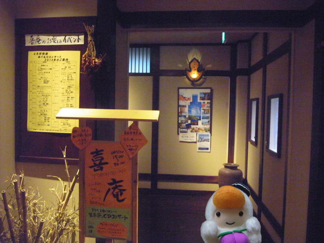 喜庵