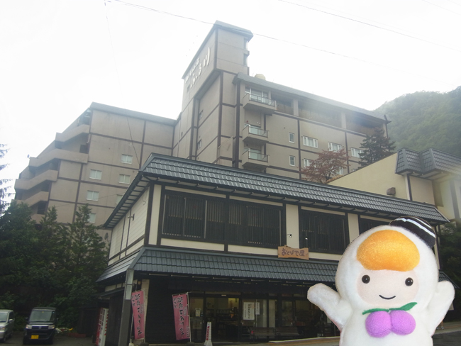 とまチョップ