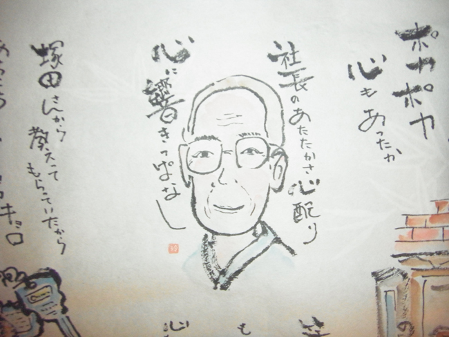 古川社長