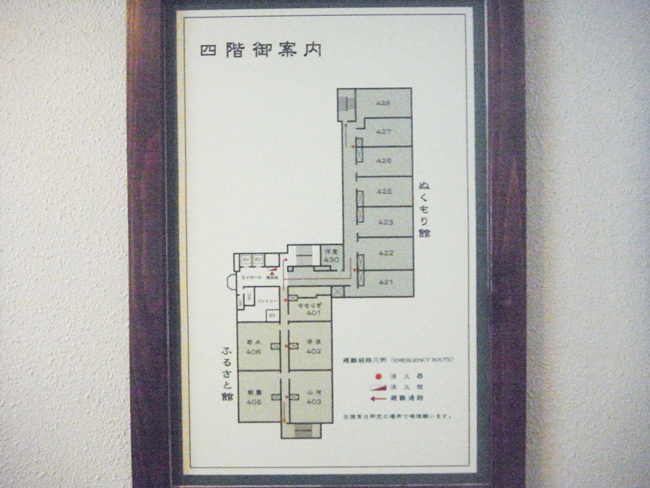 ４階