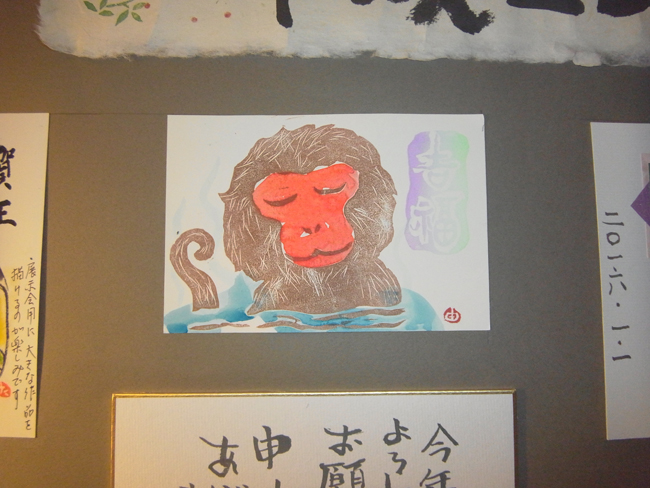猿