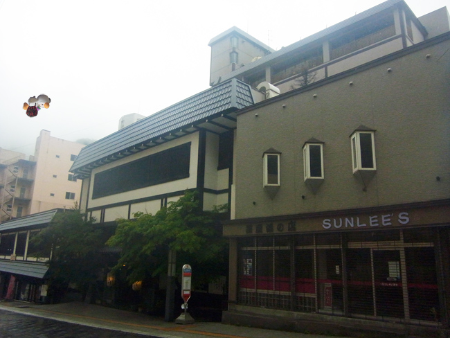 定山渓ぬくもりの宿ふる川