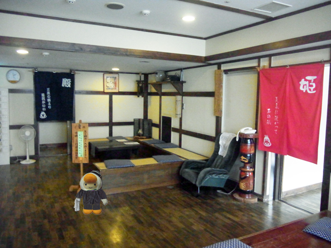 温泉